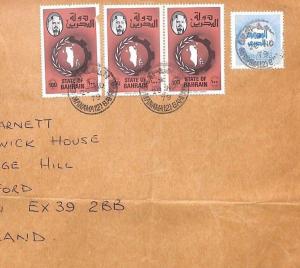 CA513 1979 Bahrain Awali Airmail Cover PTS