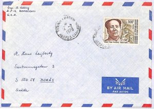 ai3438 - CAMEROUN - Postal History - AIRMAIL COVER to ITALY 1978 - MAO