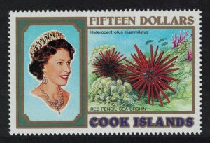 Cook Is. Red pencil sea urchin $15 1992 MNH SG#1277