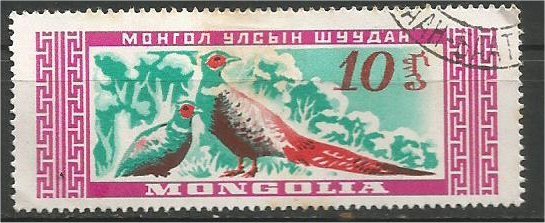 MONGOLIA, 1959, CTO 10m, Pheasants Scott 183