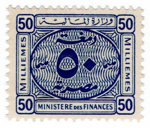 (I.B) Egypt Revenue : Ministry of Finance 50m