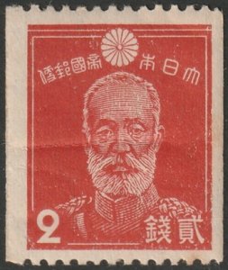 Japan 1938 Sc 277 coil MLH* large crease