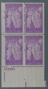 United States #895 MNH XF Plate Block Gum VF 50th Anniv Pan-American Union