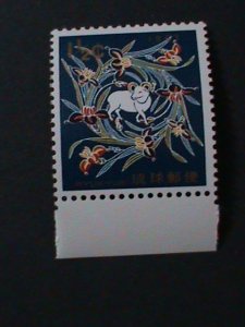 ​RYUKYU-SC#150 NEW YEAR-YEAR OF THE LOVELY RAM MNH VF WE SHIP TO WORLDWIDE.