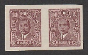 China 1944-46 PaiCheng 2nd Print SYS 百城二版無齒 ($2 Imperf, 1 pair) MNH CV$40