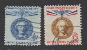Scott#  1159-1160   USED  single