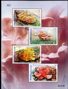 THAILAND 1980a S/S MNH SCV $4.50 BIN $2.75 MUSHROOMS