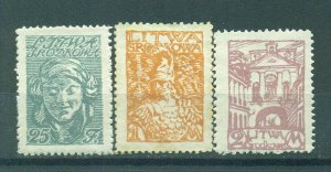 Central Lithuania sc# 23-28 perf mng cat value $6.55