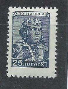 RUSSIA SC# 1345 F-VF NG 1949