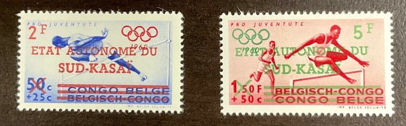 South-Kasai 1960 Rome Olympics OVPT  Surcharge Sports 