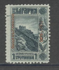 Romania 2N1  F  Used