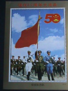 ​CHINA-1999 50TH ANNIV: PRC-LIBERATION ARMY - COMMEMORATIVE MNH S/S VF