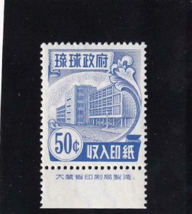 Ryukyus Island: Sc #R23, MNH (43538)