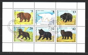 Bulgaria. 1988. ml 3703-8. Bears, fauna. USED.