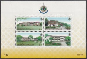 Sc# 1874a Thailand 1999 King Bhumibol Adulyadej MNH souvenir sheet S/S CV $3.75 