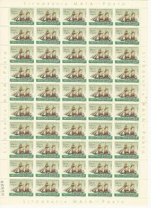 Mozambique, Postage Stamp, #451 Mint NH Sheet, 1963 Portugal Colony, JFZ