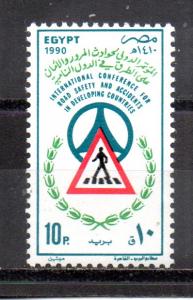 Egypt 1417 MNH
