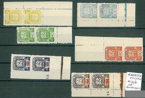 UKRAINE : KARPATEN Michel 81/86 PAIR: SHEET BORDERS / CORNERS