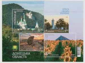 2019 stamp block The beauty and greatness of Ukraine. Donetsk region, MNH