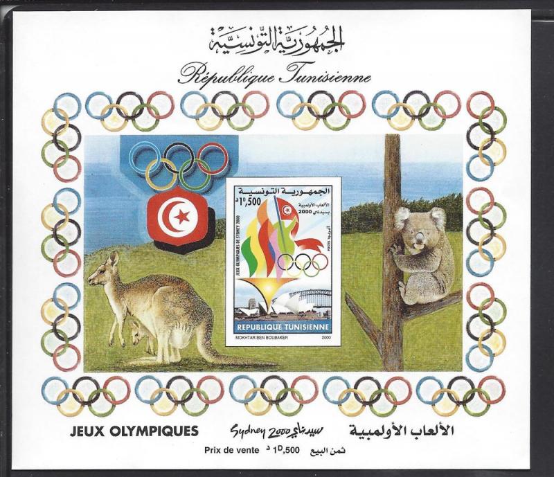 Tunisia, 1221, Olympic Games 2000 Imperf S/S(1),**MNH**