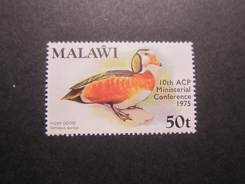 Malawi 1975 Sc 263 set MNH