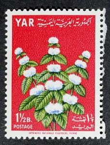 Yemen #199D MNH XF  ..(XBLU) 