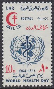 Egypt 624 MNH - World Health Day