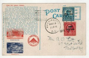 HAWAII 150th OVERPRINTS SCARCE GORHAM POSTCARD UNLISTED VARIETY 647/648 CV $175