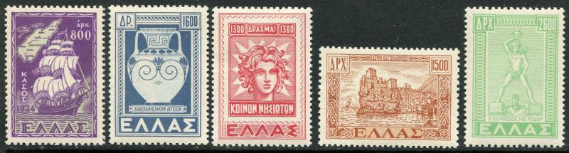 GREECE ~ #525 - 534 Very Nice Mint Light Hinged Complete Set. Cat.150.40