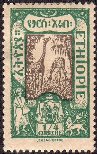 Ethiopia 121 - Mint-H - 1/4g Giraffes (1919)