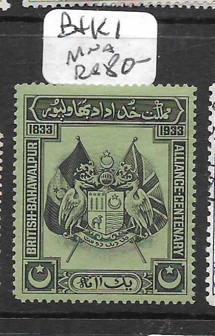 PAKISTAN (P2502B)  BAHAWALPUR  B&K 1  MNH