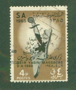 SAUDI ARABIA 374 USED BIN $0.80