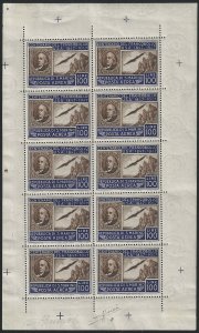 1947 San Marino f.llo americano MS MNH Sassone n. 8