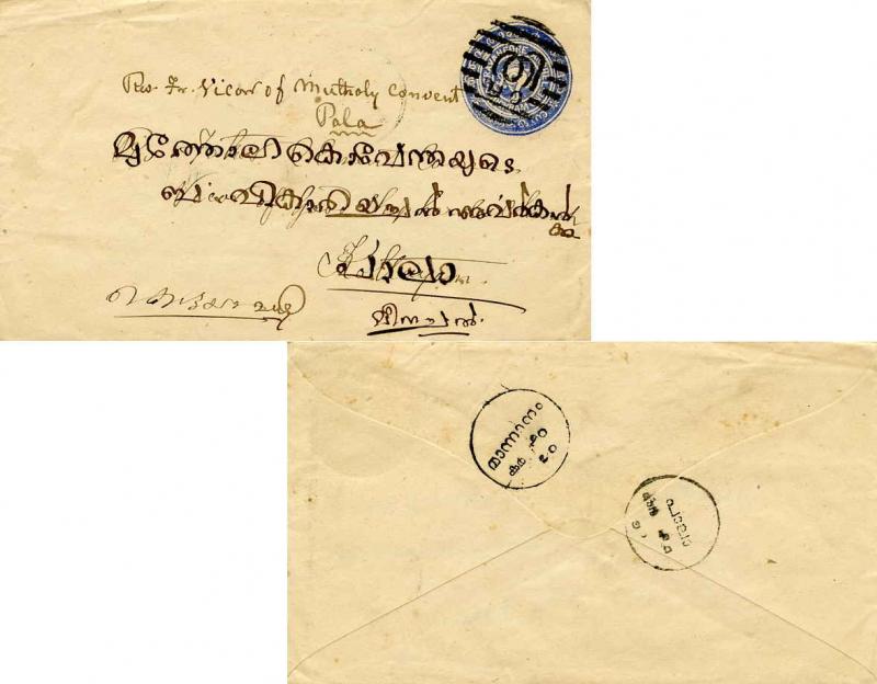 Indian States Travancore 1ch Conch Shell Envelope c1895 Domestic use.