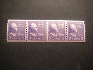 PREXIE Line Pair centered in strip, Scott 842, 3c Jefferson, MNH Prexie Coil