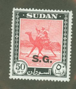 Sudan #O60  Single
