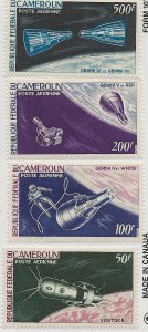 Cameroun C59-C62 Set MH