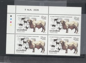 Thailand #1468 Unused Plate Block