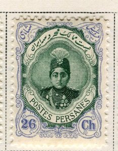 IRAN; 1911 early Ahmad Shah Qajar Type fine Mint hinged 26ch. value