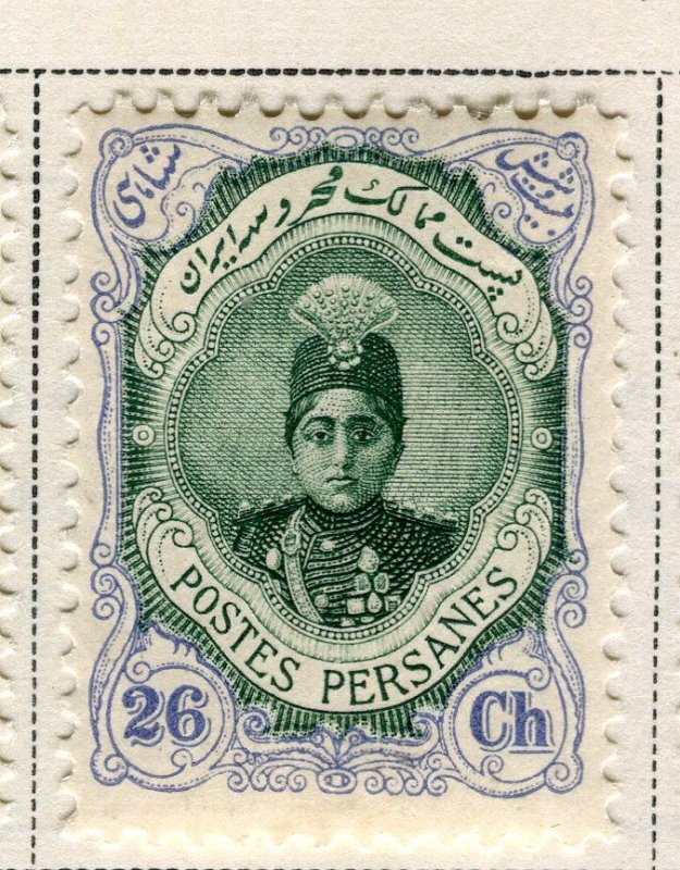 IRAN; 1911 early Ahmad Shah Qajar Type fine Mint hinged 26ch. value