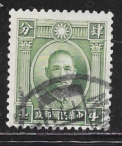 China 292: 4c Sun Yat-sen, used, F-VF