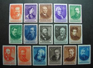 Russia 1951 #1568-1583 MNH OG 1st Issue Russian Soviet Scientists Set $400.00!!