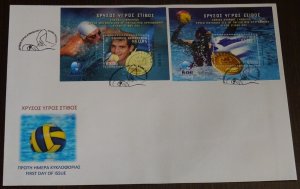 Greece 2011 Gold Aquatics Block Unofficial FDC