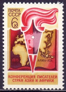 Soviet Union. 1973. 4208. Writers Conference. MNH.