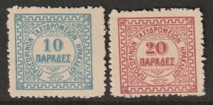 Crete 1898 Sc 2,5 British office MNG(*) probable forgery