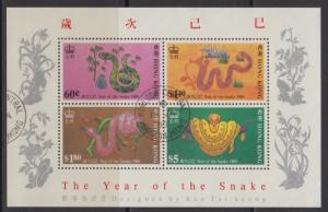 Hong Kong 1989 Lunar New Year of the Snake Miniature Sheet Fine Used