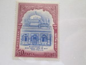 Pakistan #208 mnh spacefiller
