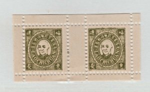 China Occ Japan Inspection Seal Tea Revenue Stamp MNH no gum Pair NICE -3194