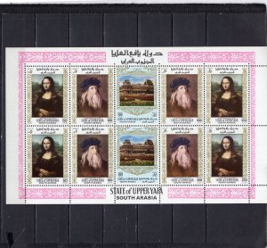 ADEN UPPER YAFA 1967 PAINTINGS BY LEONARDO DA VINCI SHEET OF 10 STAMPS PERF MNH