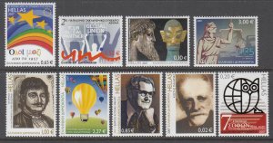 Greece 2297-2305 MNH VF